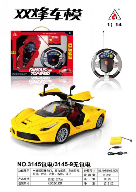 009096 Masina cu R/C cu acumulator