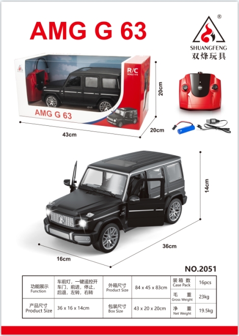 009249 Masina cu R/C cu acumulator