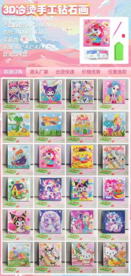 009347 Set de creatie - Mozaic cu diamante