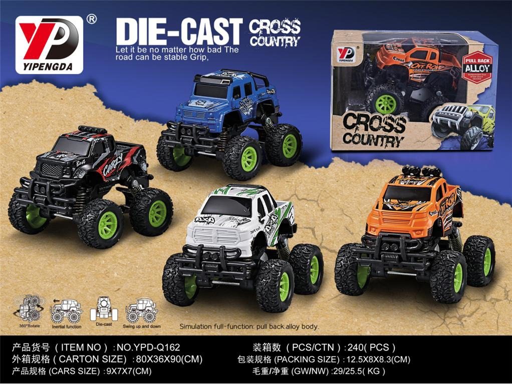 009350 Masina cu inertie