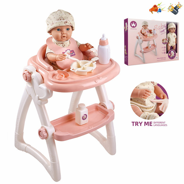 008892 Papusa cu sunete cu scaunel