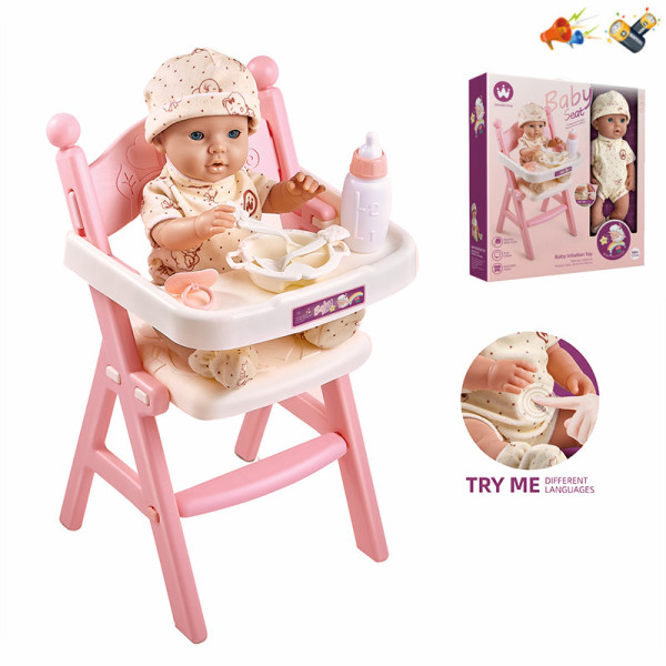 008893 Papusa cu sunete cu scaunel