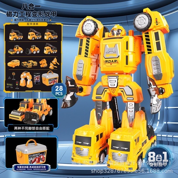 009473 Set magnetic 8in1