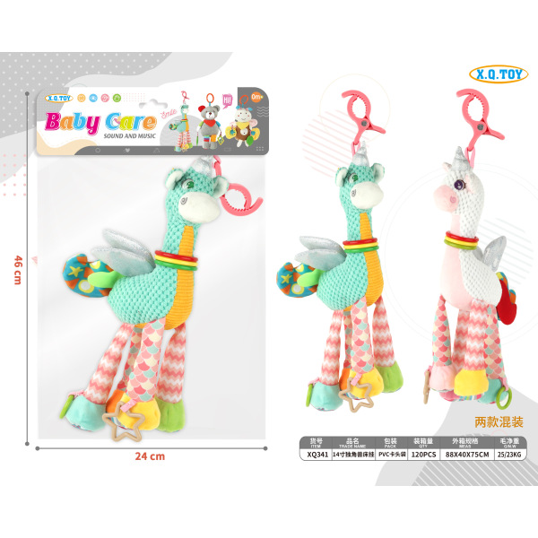 009506 Jucarie pentru carucior