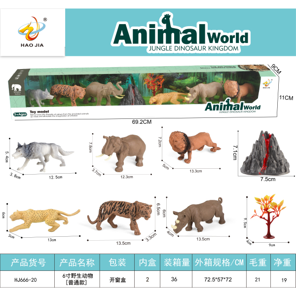 009583 Set animale