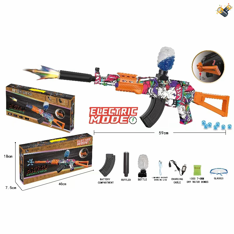 009862 Set arma cu acumulator co orbiz