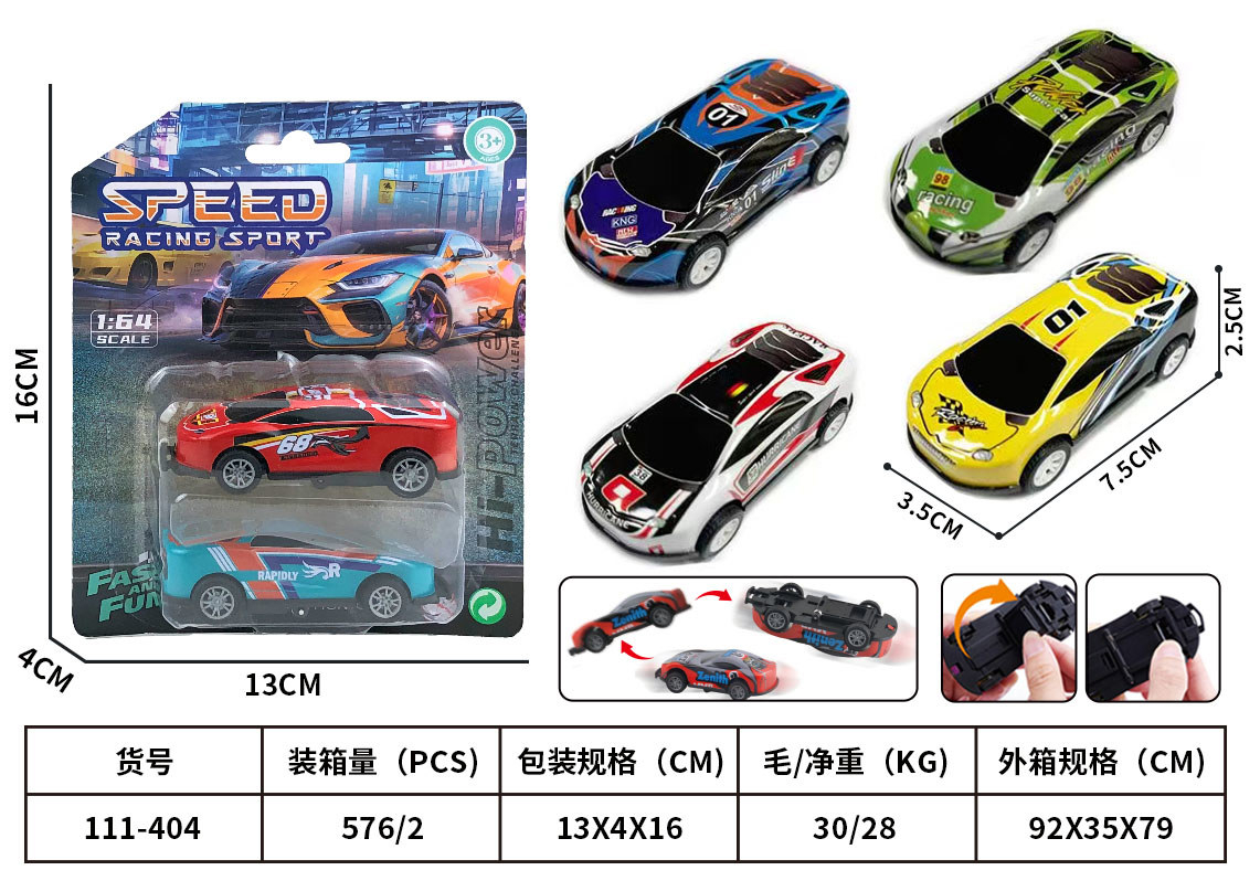 009884 Masina 1:64 din metal 2buc