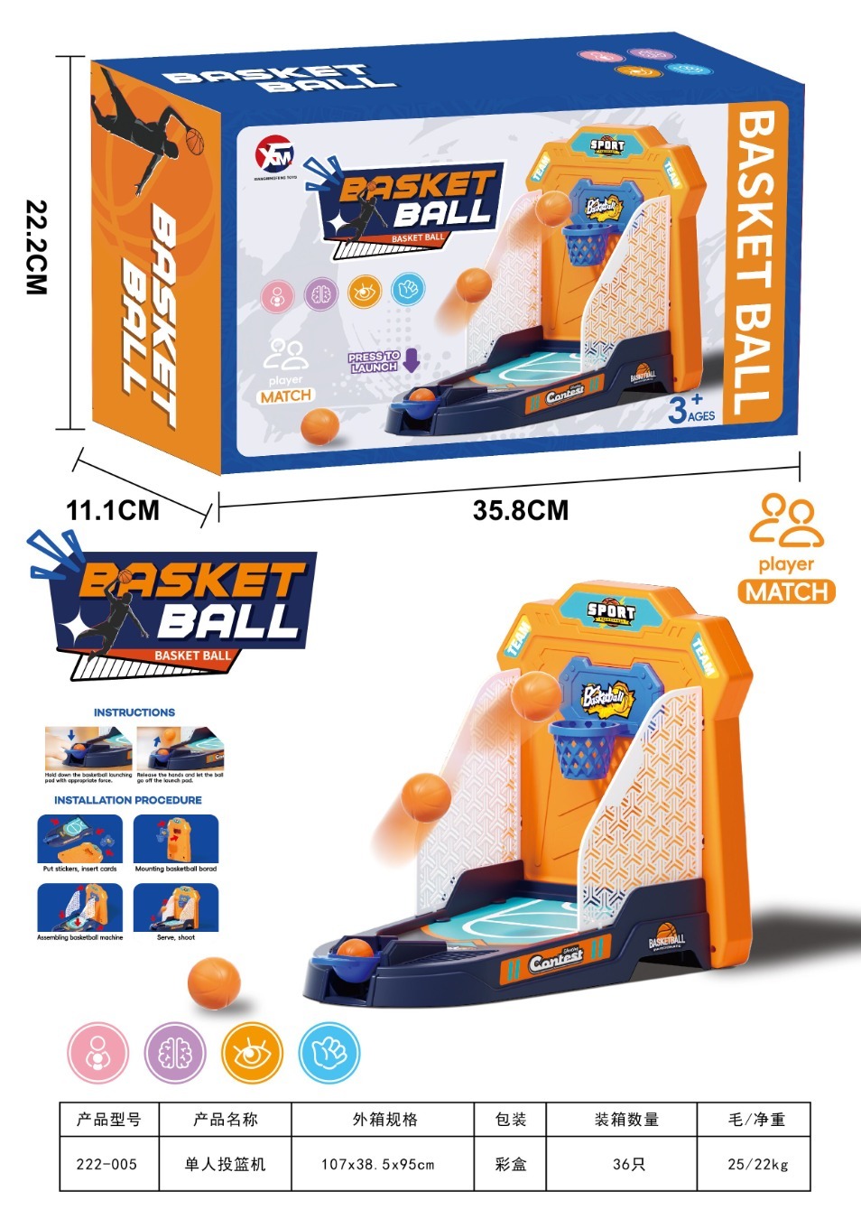 009943 Joc de masa - Baschetball