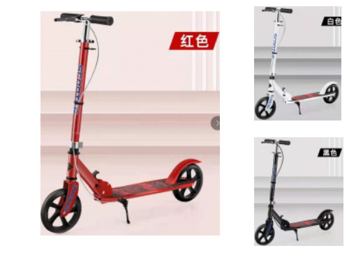 009789 Trotineta cu lumina