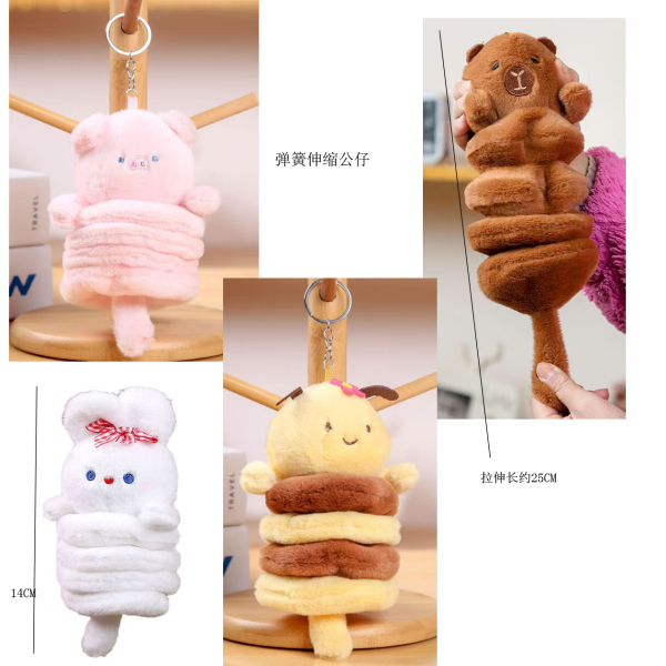 007382 Breloc jucarie moale 14cm