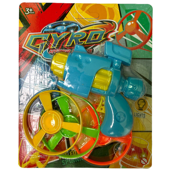 006460 Jucarie pistol