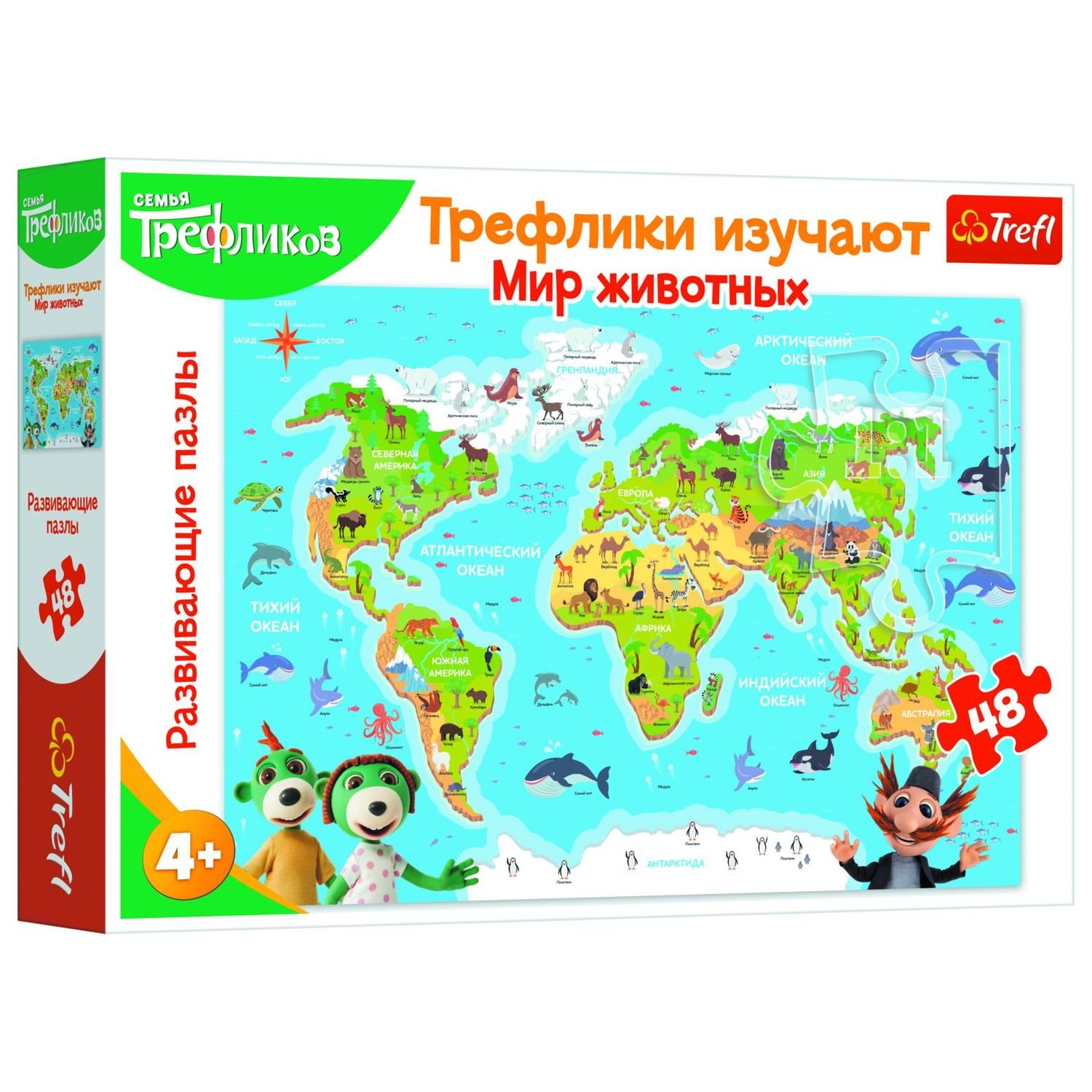 000771 Puzzle 48elem.educationale"Harta"