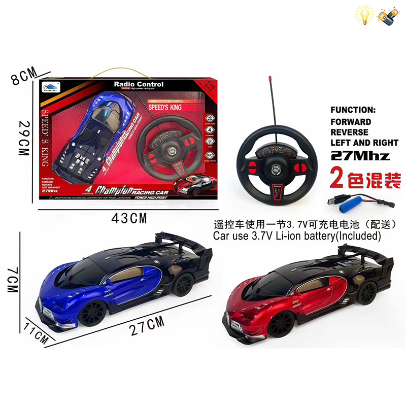 005898 Masina 1:16 cu R/C cu acumulator