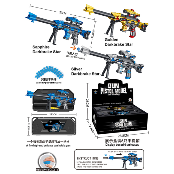 000474 Arma din metal cu gloante moi (6 buc.)