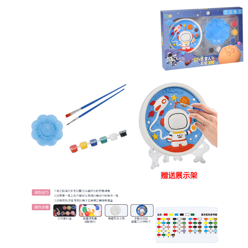 002743 Set de colorare din gips - cosmos