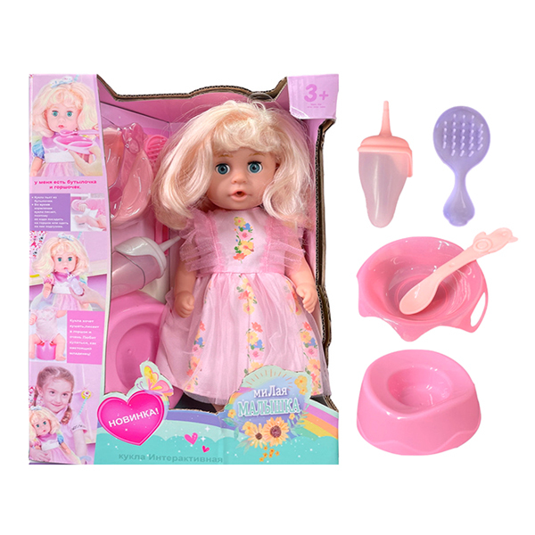 000655 Papusa cu functii