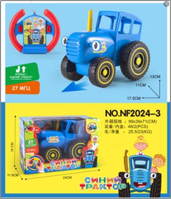 005266 Tractor cu R/C cu muzica