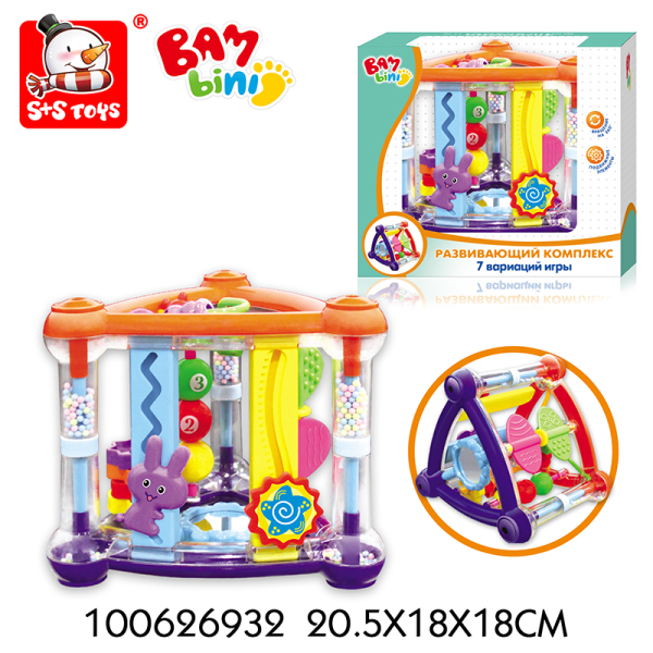 006442 Jucaria logica