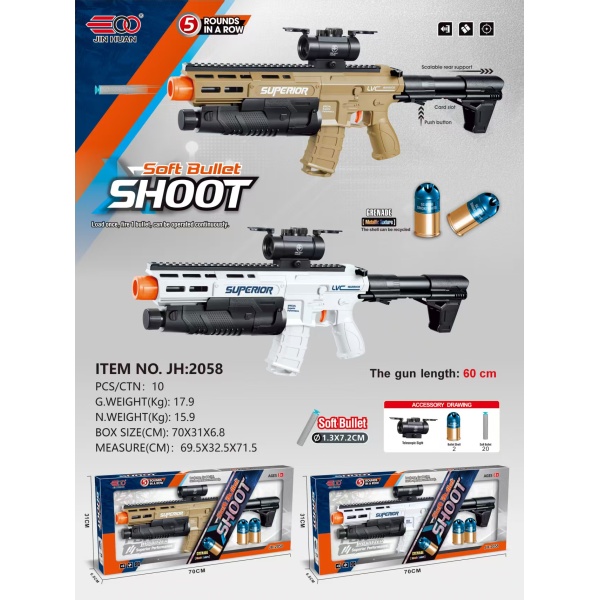 008781 Arma cu gloante moi