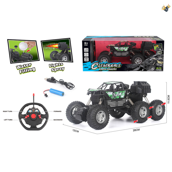 005781 Masina din metal 1:16 cu R/C cu acumulator