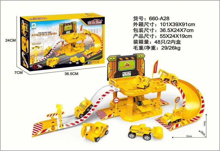 003897 Parcare 40 pcs