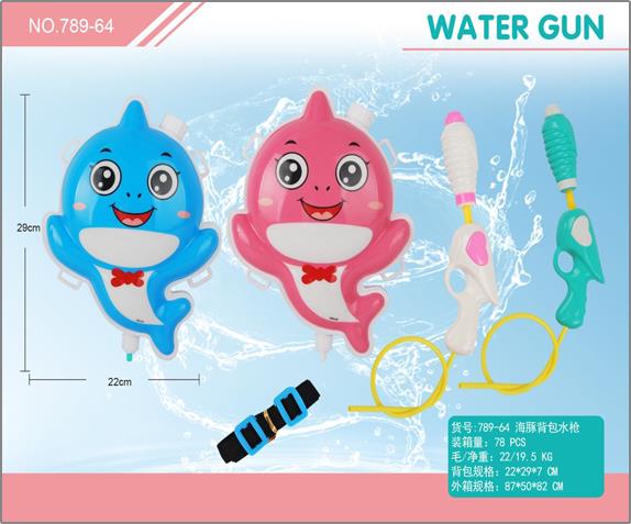 006762 Rucsac cu pistol de apa