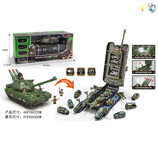 005644 Tank cu muzica si lumina