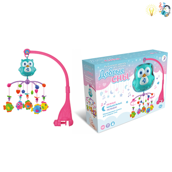 000601 Carusela muzicala