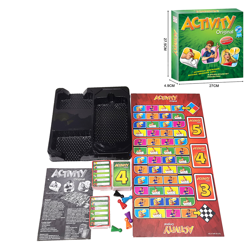002667 Joc de masa Activity