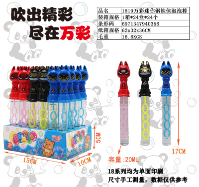 010059 Bule de sapun 17cm 24buc