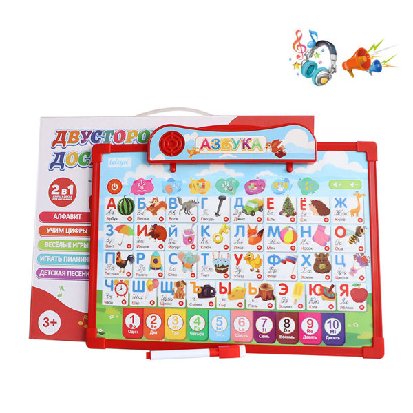 003291 Tabla de scris cu alfabet