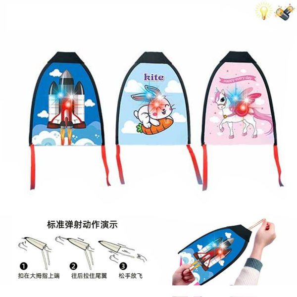 001889 Zmeu de vant cu lumini