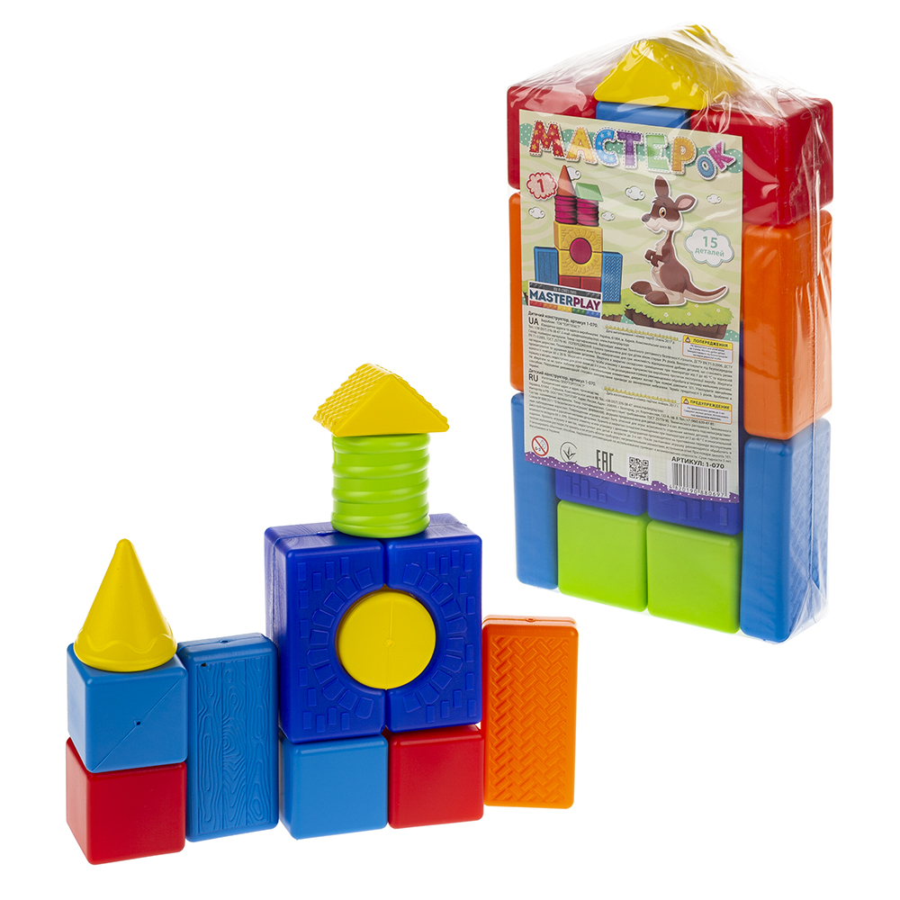 002177 Constructor "MasterOk" №1 (15pcs)