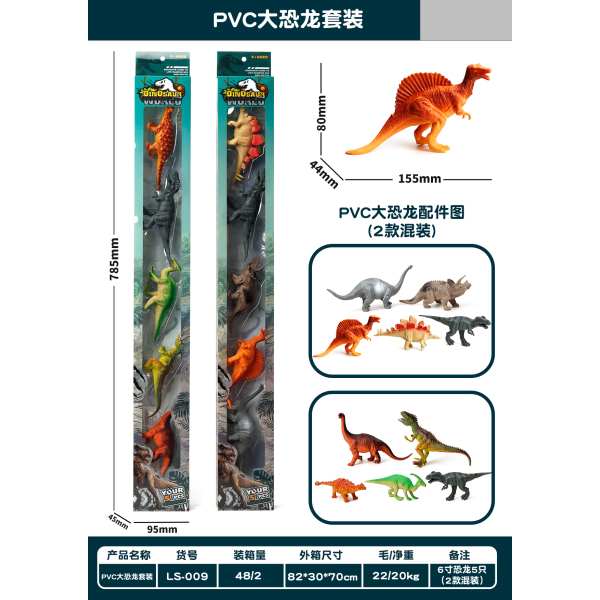 008606 Set Dinosaur 5buc