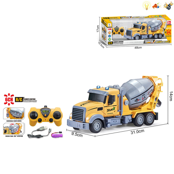 008714 Masina autospeciala cu R/C cu lumina si sunete