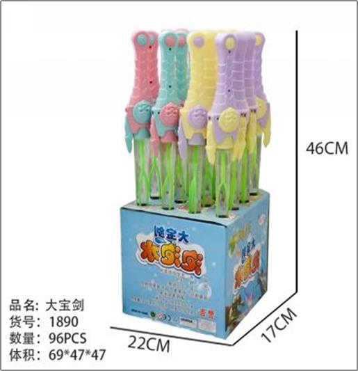 006065 Bule de sapun (16 buc)