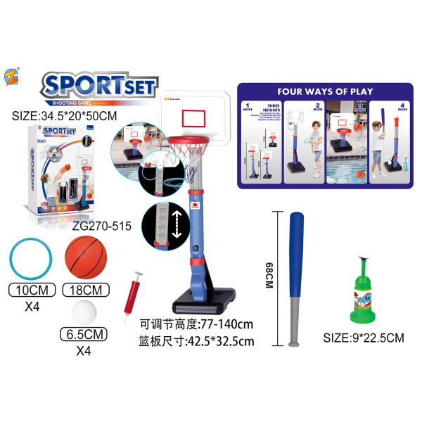 007372 Sport set 4in1