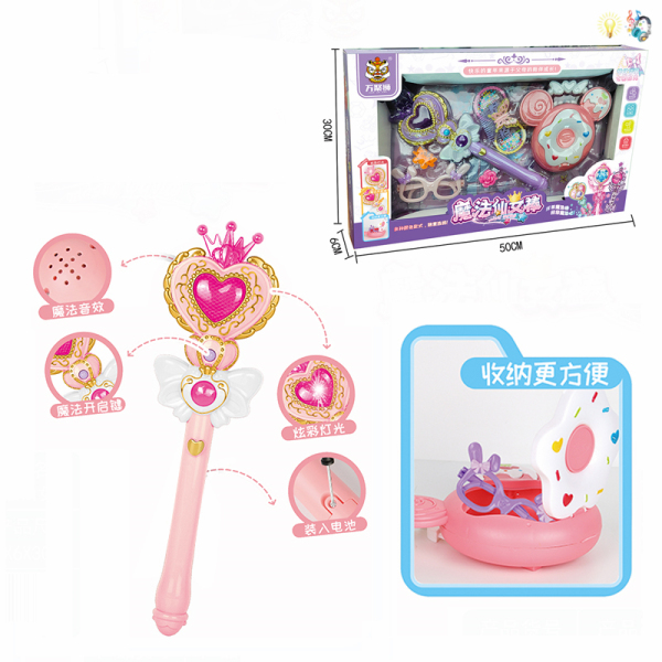 004291 Set accesorii cu muzica si lumina