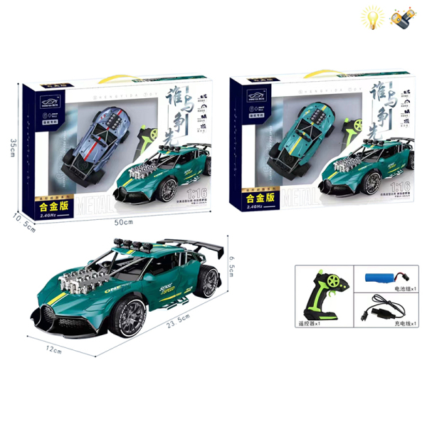 007412 Masina din metal cu R/C cu acumulator