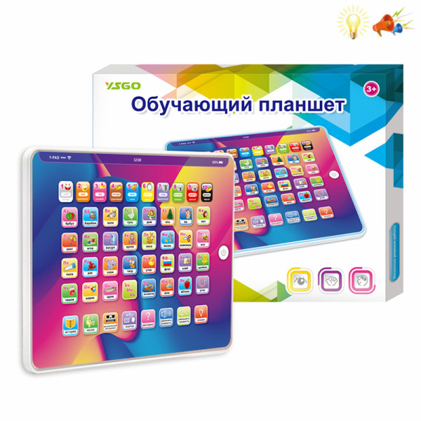 004745 Tableta interactiva (rus)