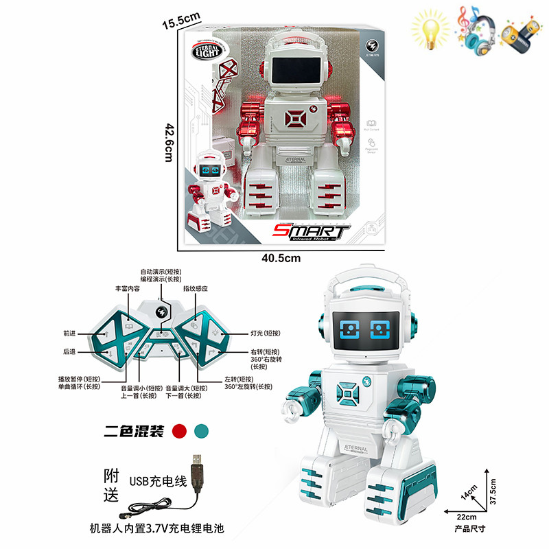 005483 Robot cu R/C cu functii cu acumulator