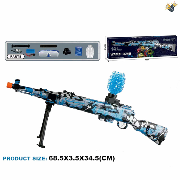 006913 Arma 68 cm cu orbiz cu acumulator