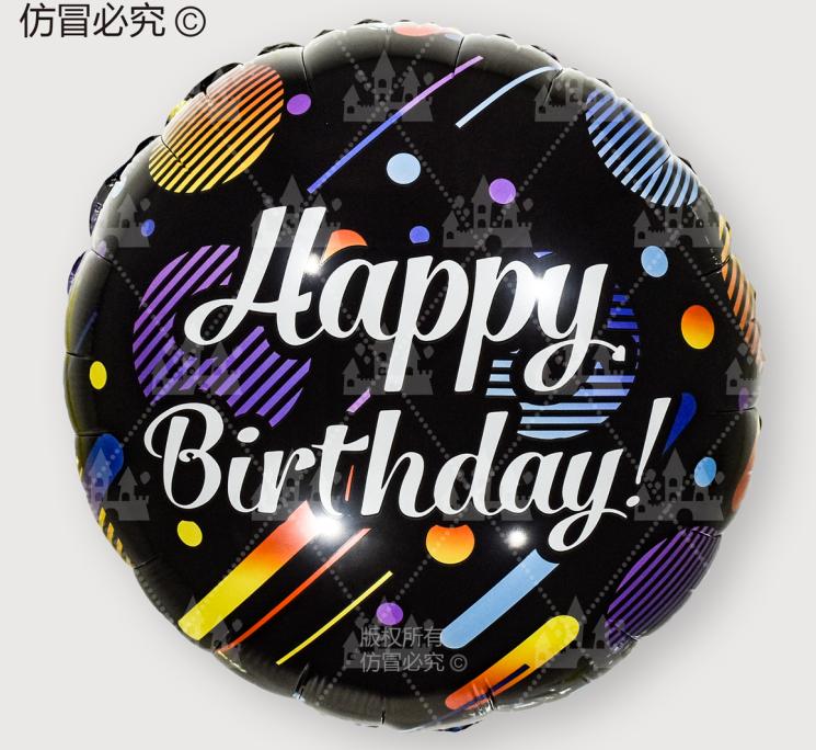 001300 Balon 45cm (set 12 buc.)