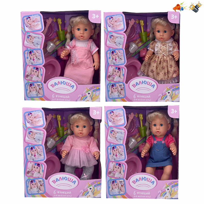 005456 Papusa din vinil 35cm cu functii
