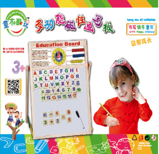 007581 Tabla din lemn cu alfabet rus 44*36.5