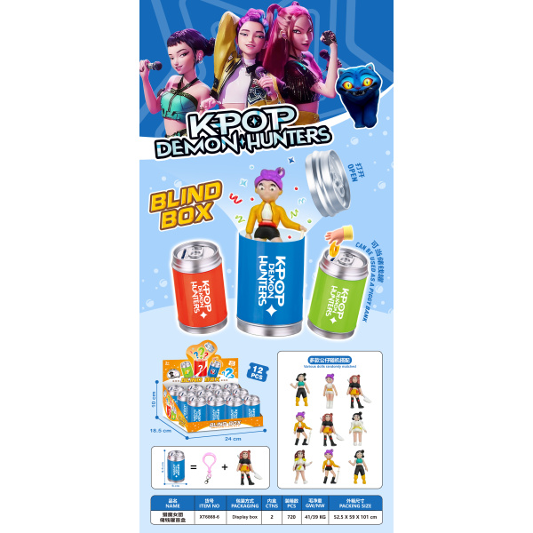 009573 Jucarie surpriza (12buc)