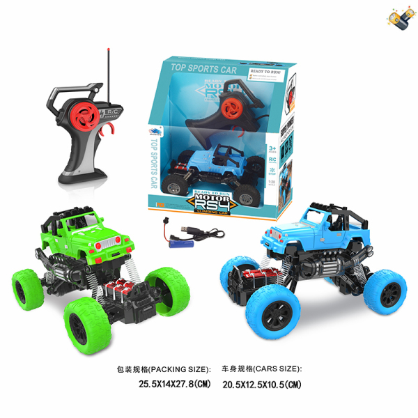 006924 Masina cu R/C cu acumulator