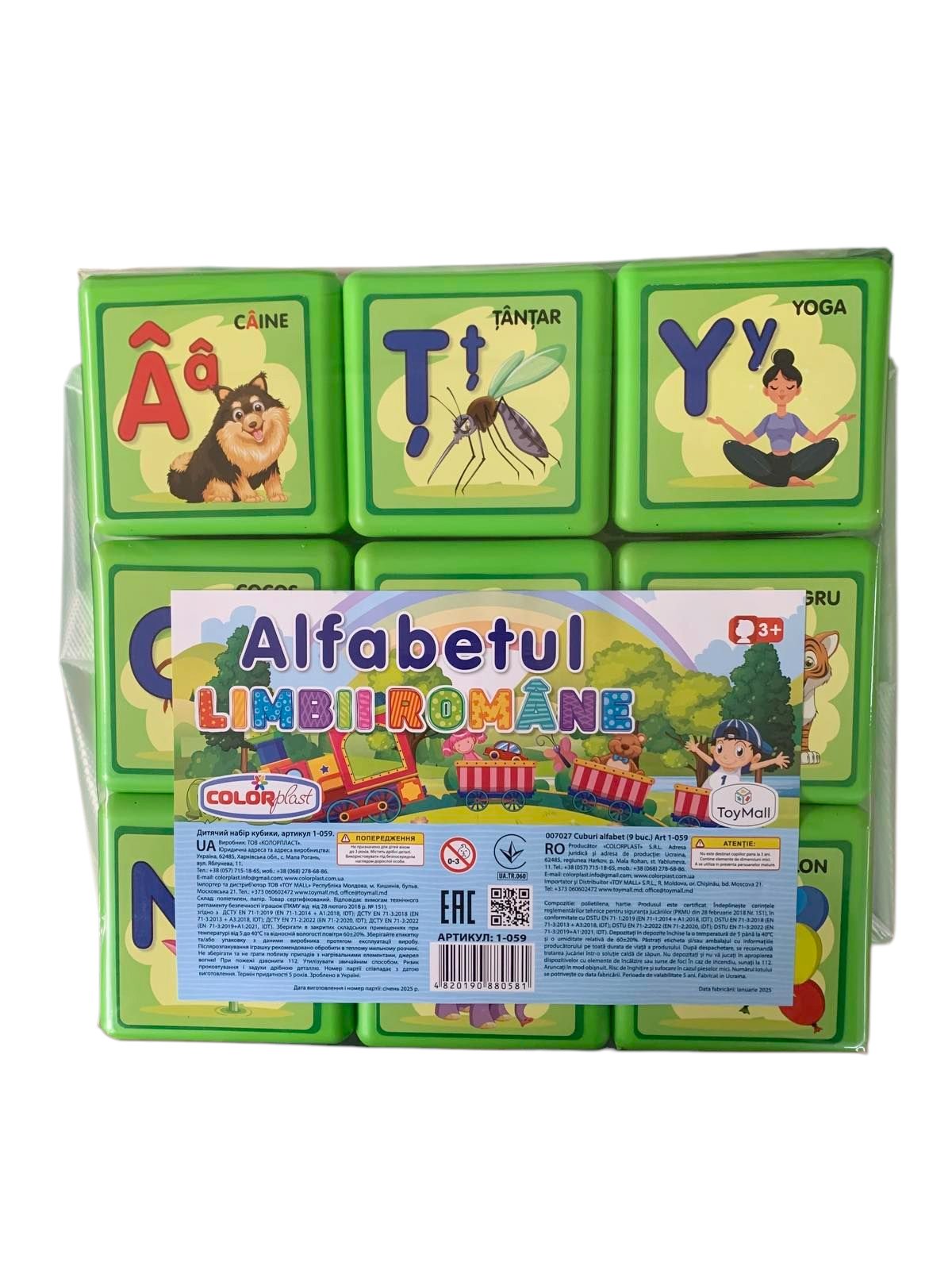 007027 Cuburi Alfabet RO (9 buc)