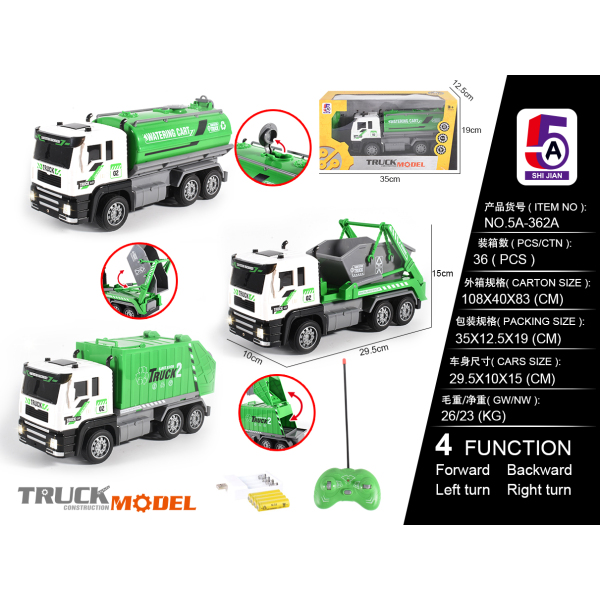 008752 Masina autospeciala cu R/C si acumulator