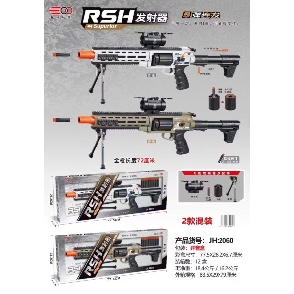 008778 Arma cu gloante moi